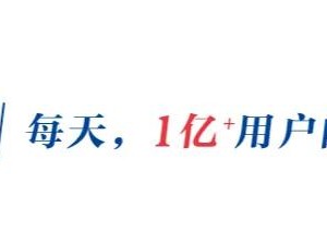 有大变化！事关1万亿元遗产，巴菲特罕见发声！